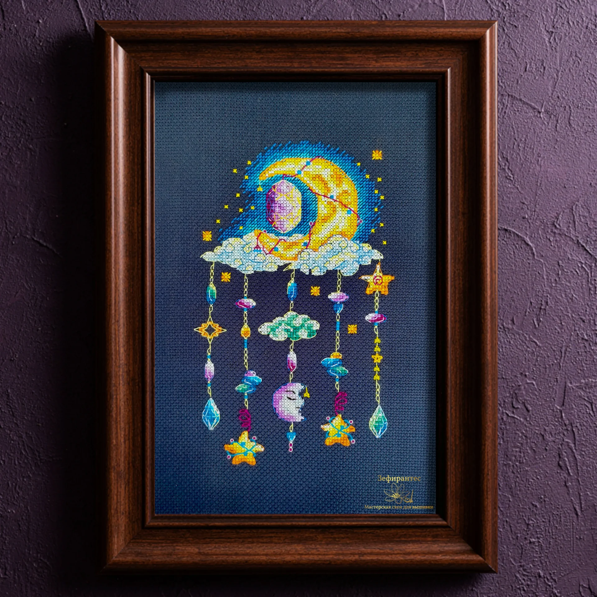 01_Sun catcher_Night_main Оформленная в деревянную раму готовая вышивка крестиком Ловец солнца Ночная прохлада с аметистом, месяцем, облаками звездами и драгоценными камнями