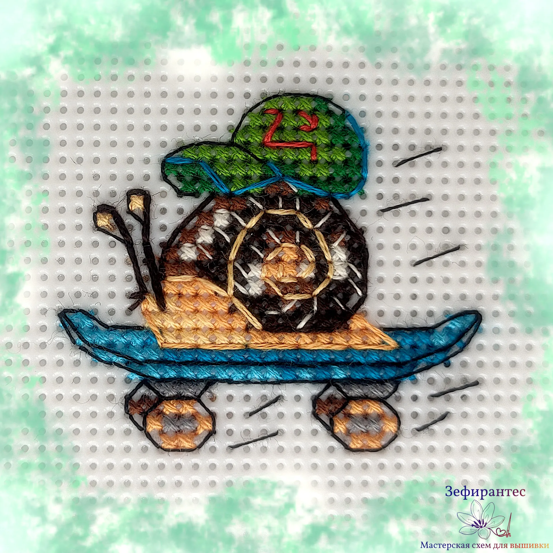 05_Skateboarder snail Вышитая улитка на скейтборде крупным планом по схеме Жажда скорости
