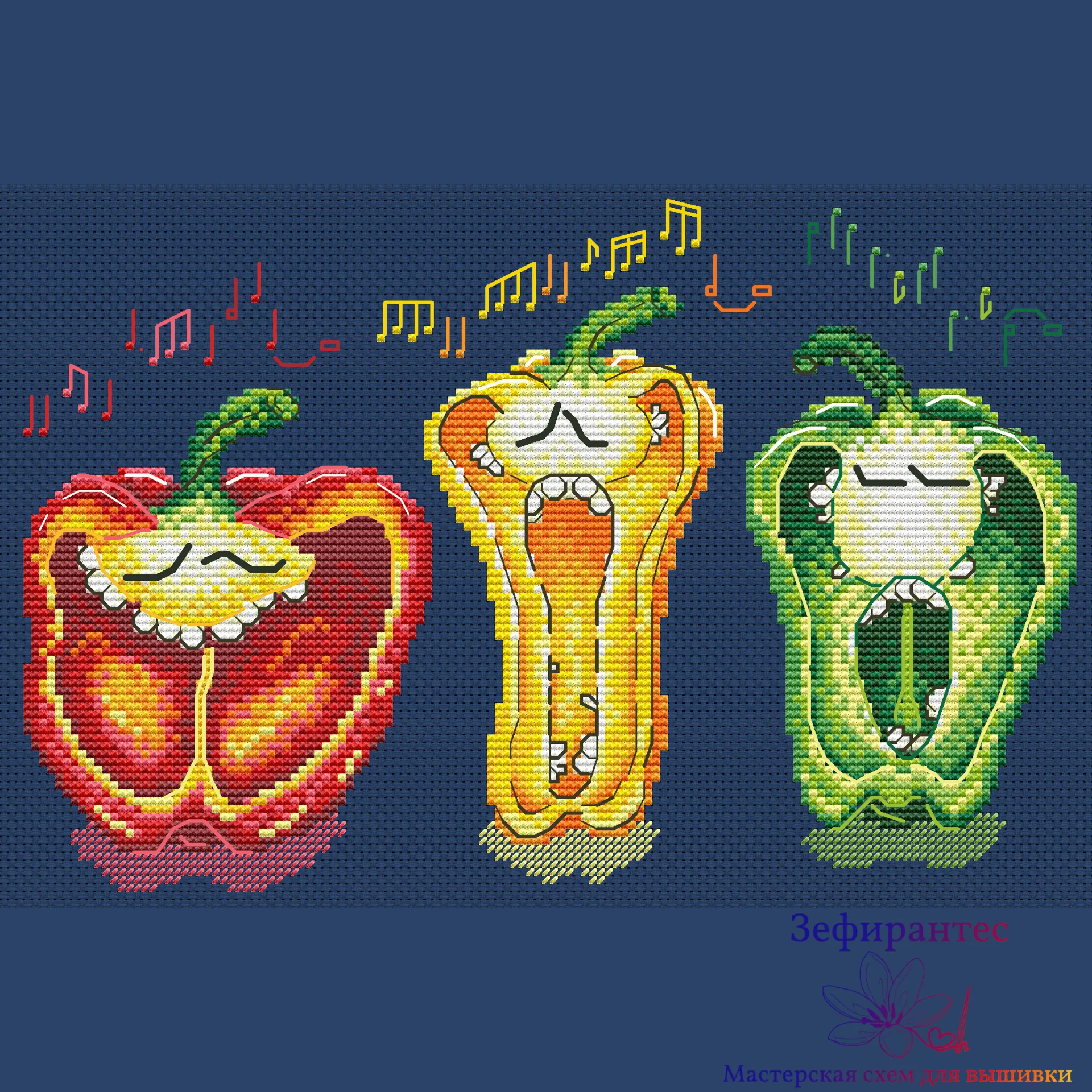 06_Trio Трио